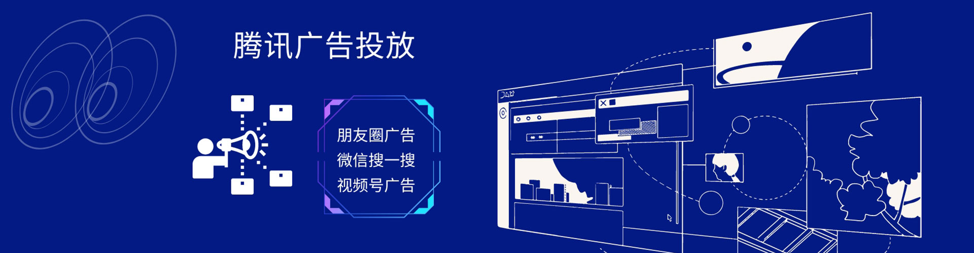 八公山信息流优化师